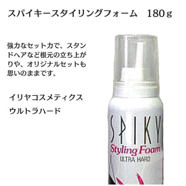 スパイキースタイリングフォーム ウルトラハード 180g｜強力セット ヘアフォーム