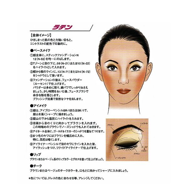 舞台屋 スティックファンデーション｜舞台・社交ダンスメイク【在庫限り】