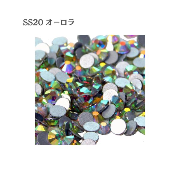 ラインストーン SS20 100粒｜選べる7色 社交ダンス・新体操 ドレス・レオタード装飾用