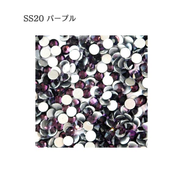 ラインストーン SS20 100粒｜選べる7色 社交ダンス・新体操 ドレス・レオタード装飾用