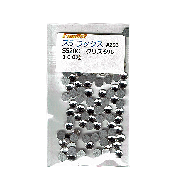ステラックス ラインストーン SS20C クリスタル 100粒｜社交ダンス・衣装装飾用