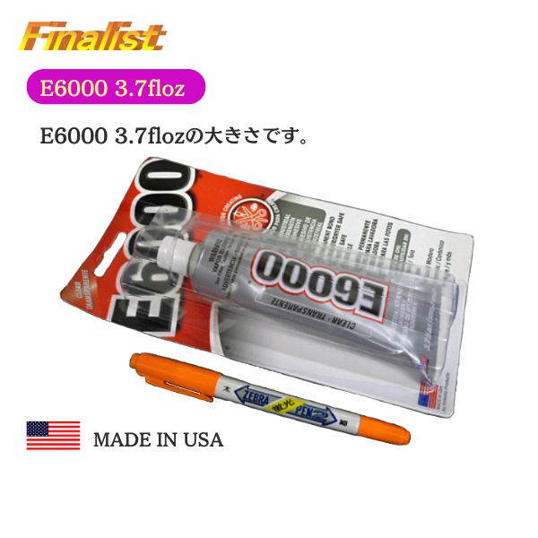 E6000 接着剤 3.7oz 大容量109g｜強力透明ボンド ラインストーン接着剤 多素材対応 DIY