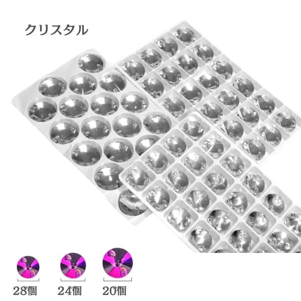 ソーオンラインストーン 縫い付け用 14mm・16mm・18mm｜高品質ガラス クリスタル・オーロラ・ジェット・ミックス