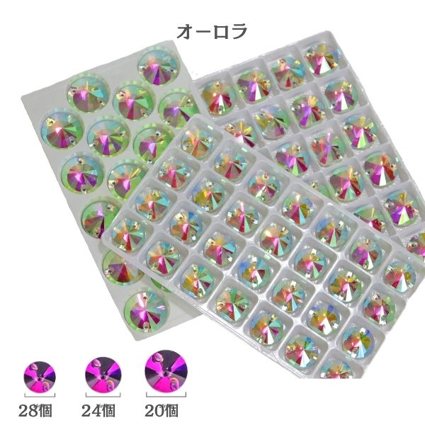 ソーオンラインストーン 縫い付け用 14mm・16mm・18mm｜高品質ガラス クリスタル・オーロラ・ジェット・ミックス