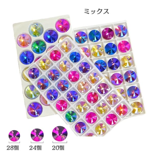ソーオンラインストーン 縫い付け用 14mm・16mm・18mm｜高品質ガラス クリスタル・オーロラ・ジェット・ミックス