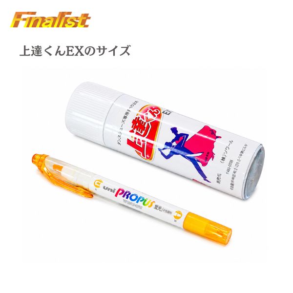 上達くんEX 70ml｜社交ダンス シューズ用 すべり止めスプレー 革底用 競技会・練習
