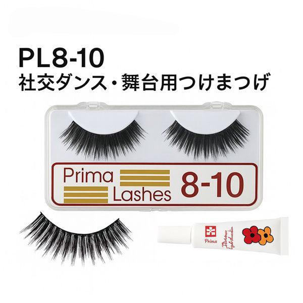 社交ダンス つけまつげ プリマ・ラッシュ PL8-10 ブラック｜ロングタイプ 競技会・舞台用