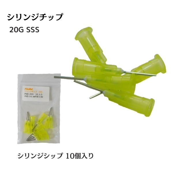 ラインストーン貼り付けツールセット 10本｜シリンジ5ml＋プラスチックニードル E6000対応 接着剤ディスペンサー 精密塗布 サイズ選択可