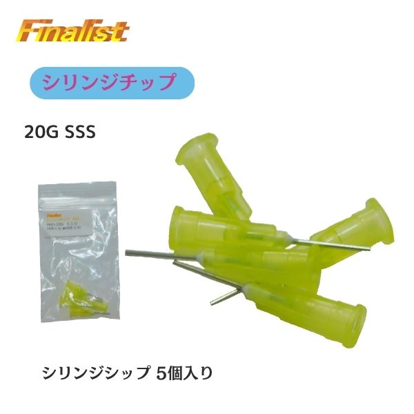 ラインストーン貼り付けツールセット 5本｜シリンジ2.5ml＋プラスチックニードル E6000対応 精密塗布 接着剤ディスペンサー サイズ選択可