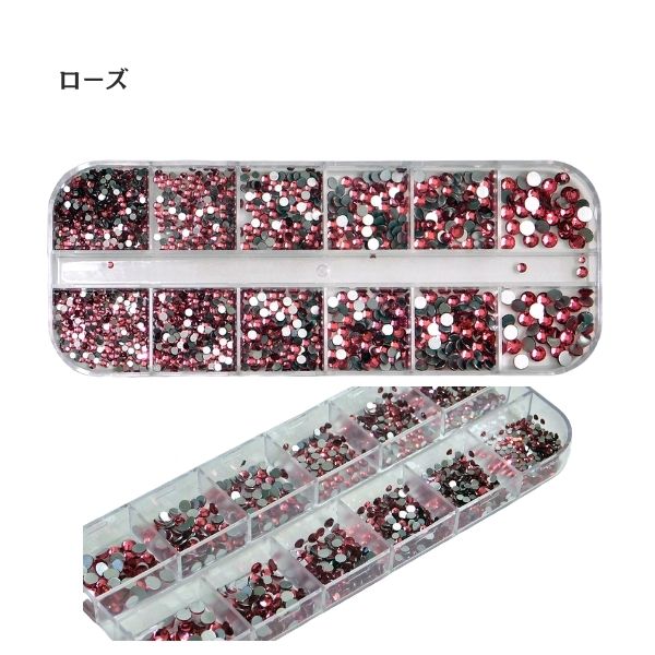 ラインストーン SS3～SS16 9色セット｜小粒 高品質ガラス ネイル・衣装装飾・DIY