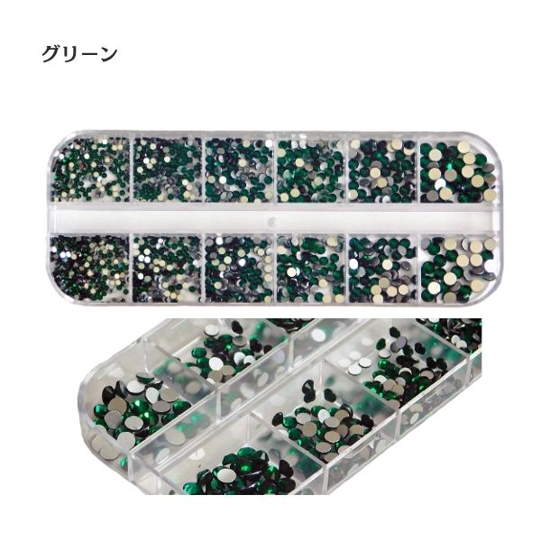 ラインストーン SS3～SS16 9色セット｜小粒 高品質ガラス ネイル・衣装装飾・DIY