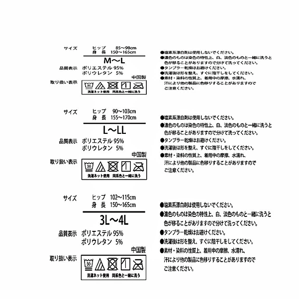 社交ダンス インナー レガルト サラサラレギンス 1分丈 ブラック｜透け対策・吸水速乾・UVカット