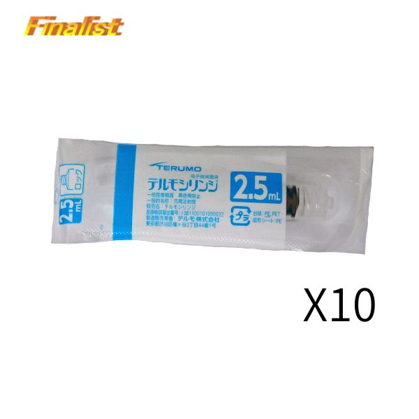 シリンジ 2.5ml 10本セット｜接着剤塗布用 ディスペンサー ラインストーン貼り付け 精密作業用