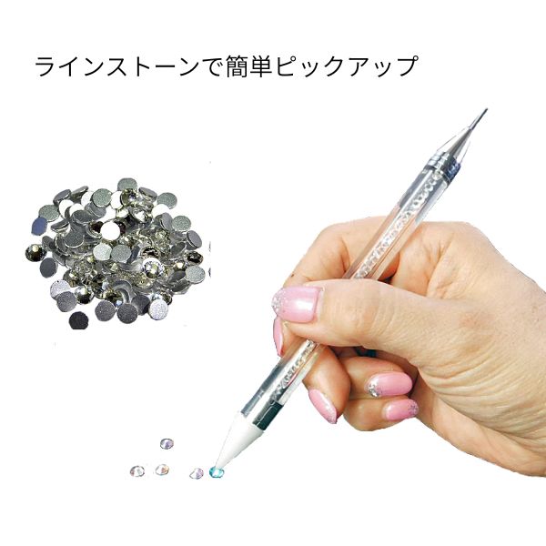 ラインストーン補修セット 4色300粒｜E6000接着剤・貼り付けツール付き 社交ダンス・新体操・チア・衣装補修【ファイナリスト】